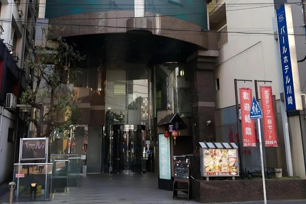 ***  Pearl Hotel Kawasaki Кавасаки Япония
