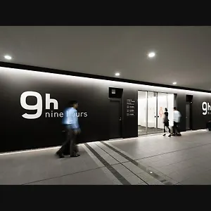 9h Nine Airport Капсульный отель